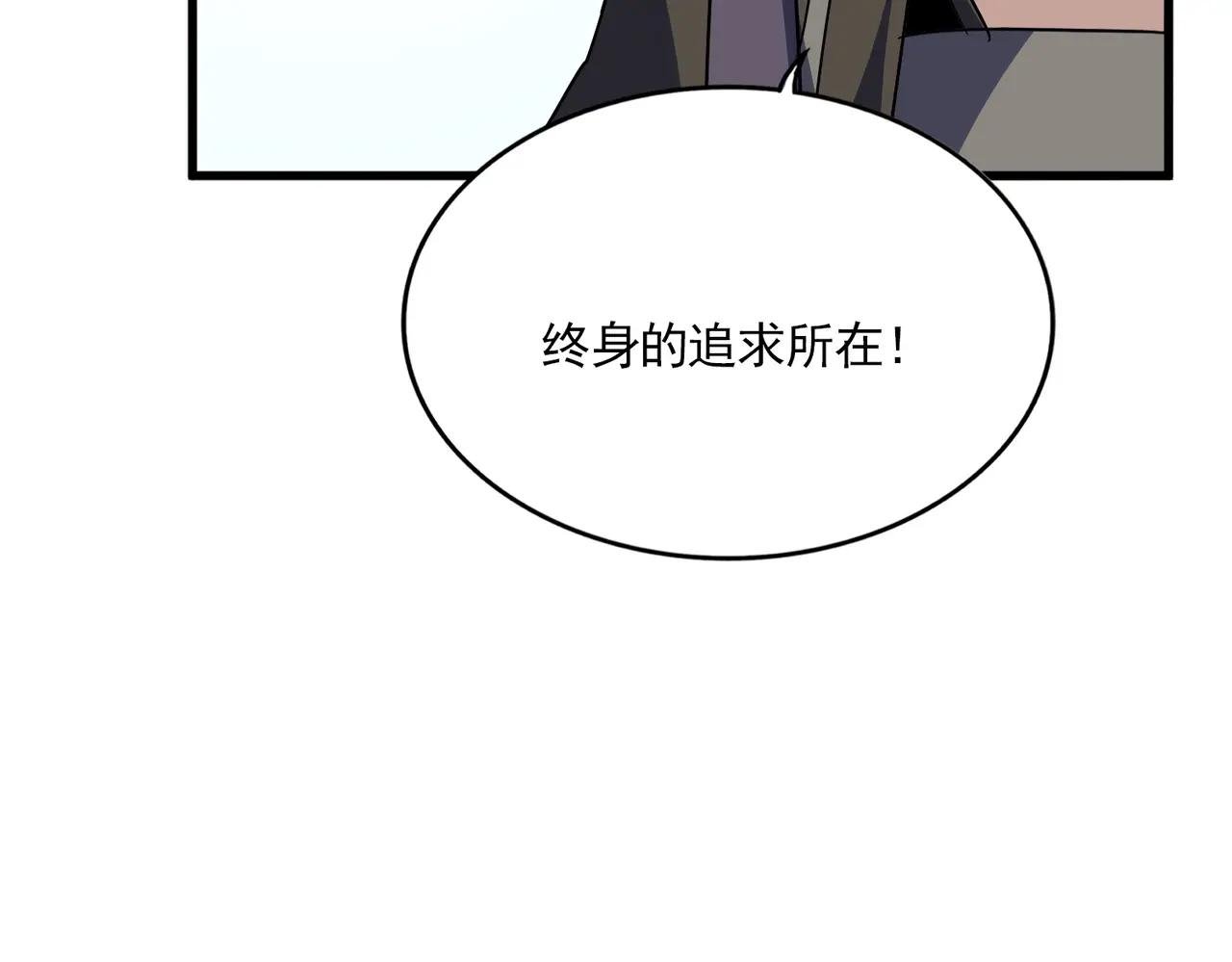 第731话 智商碾压