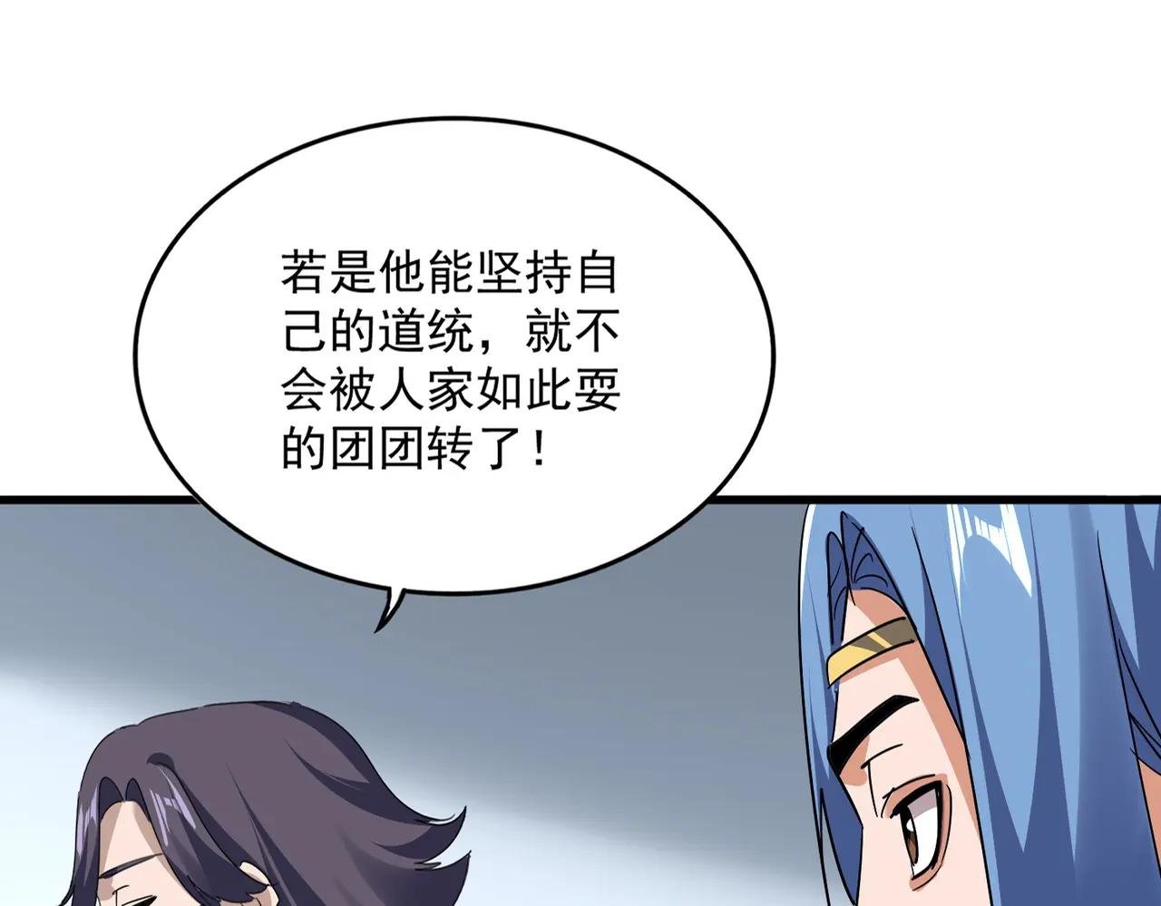 第732话 道统