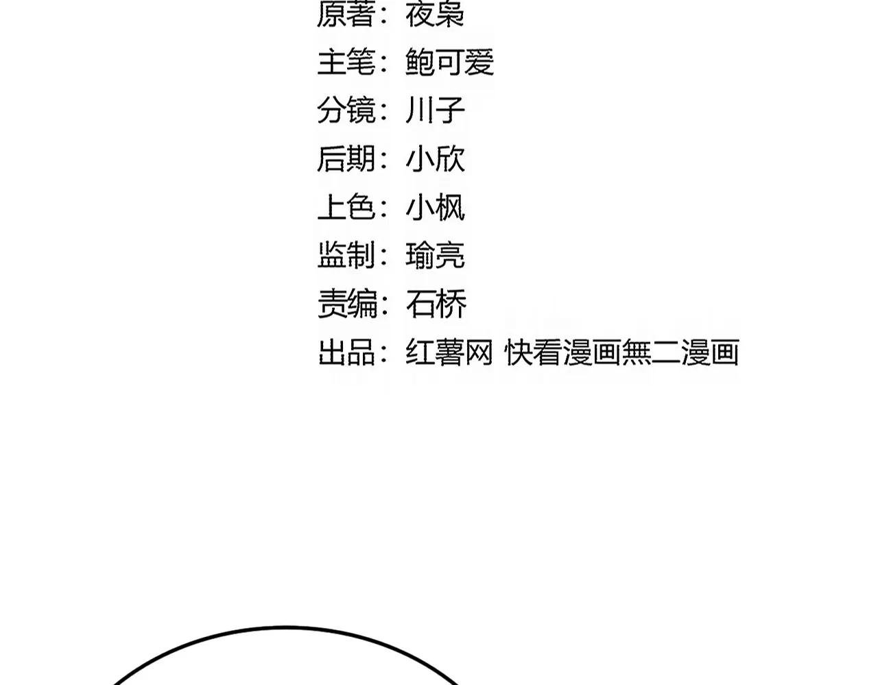 第732话 道统