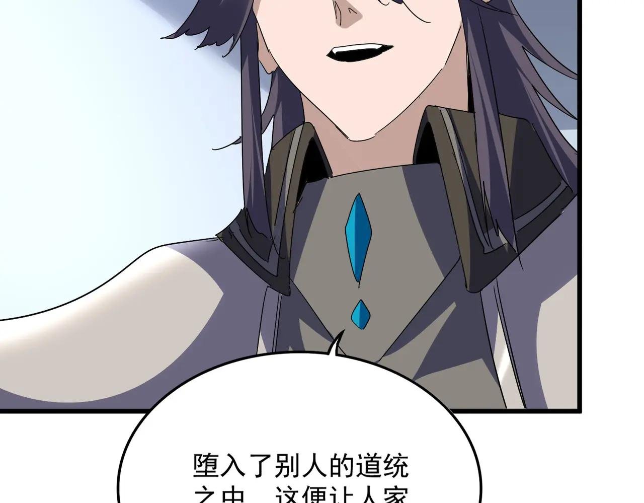 第732话 道统
