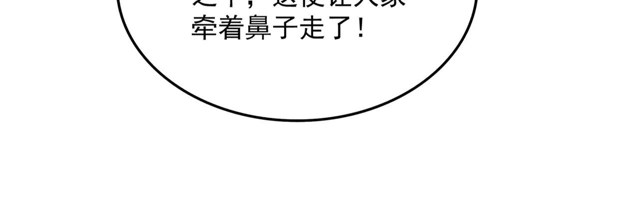 第732话 道统