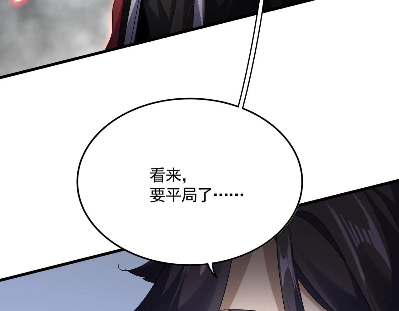 第732话 道统