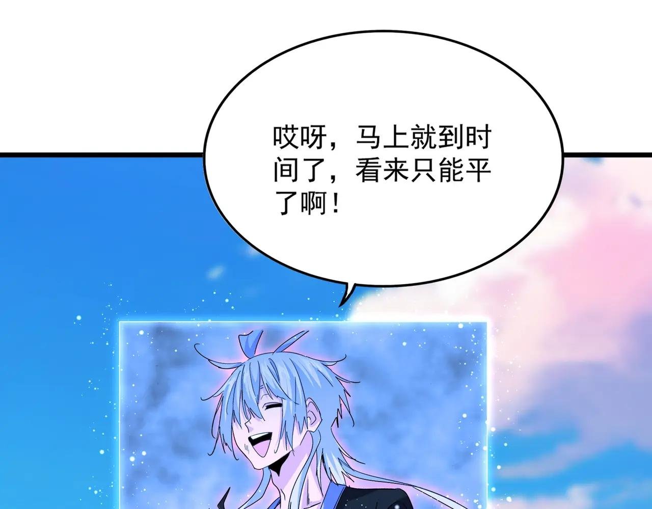 第732话 道统