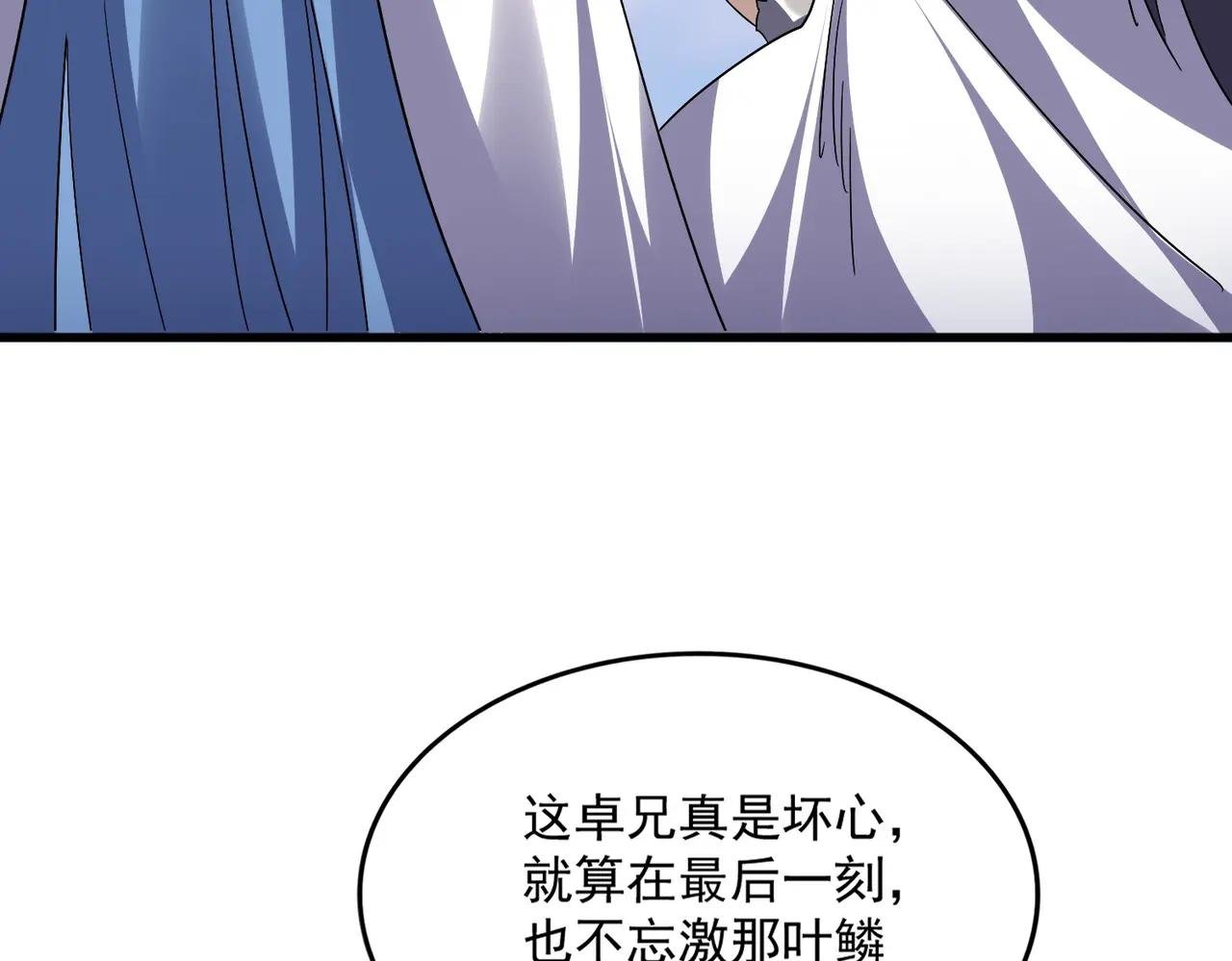 第732话 道统