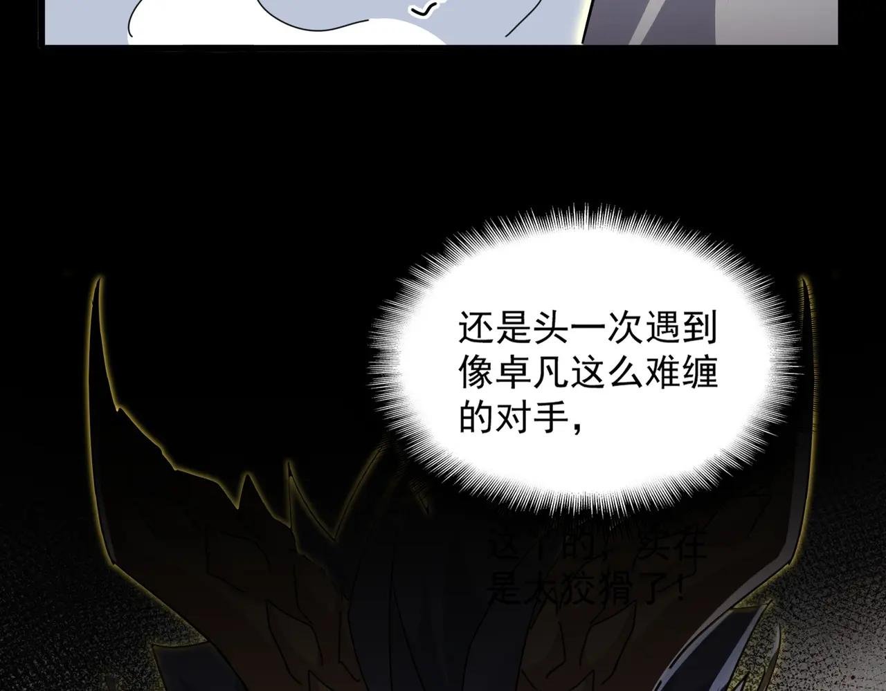 第732话 道统