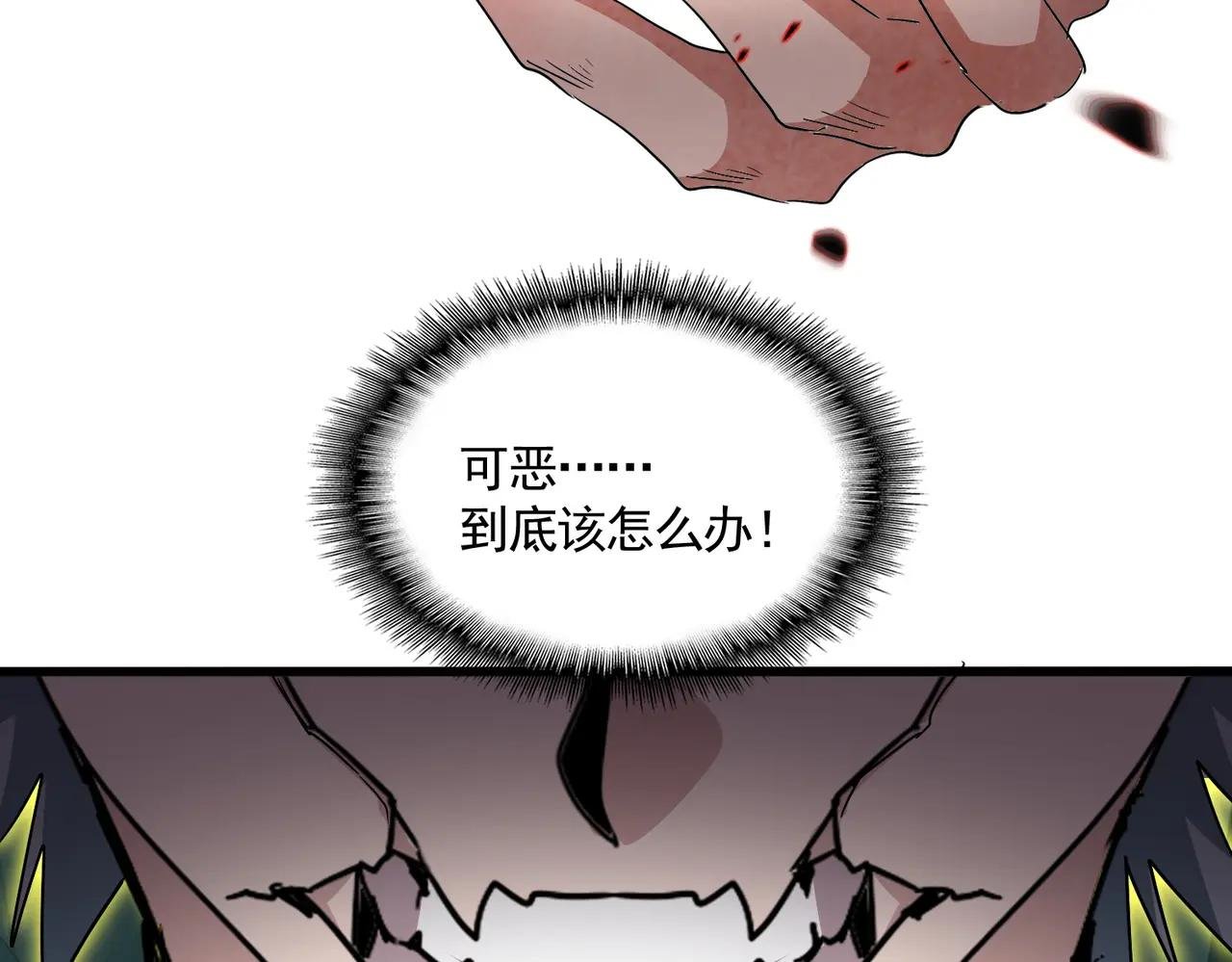 第732话 道统