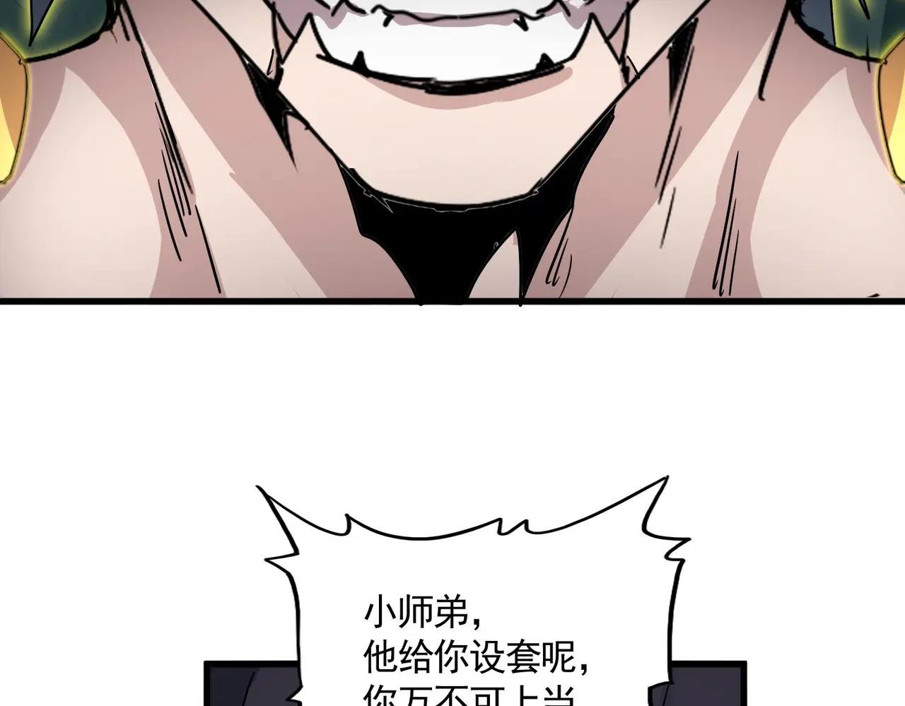 第732话 道统