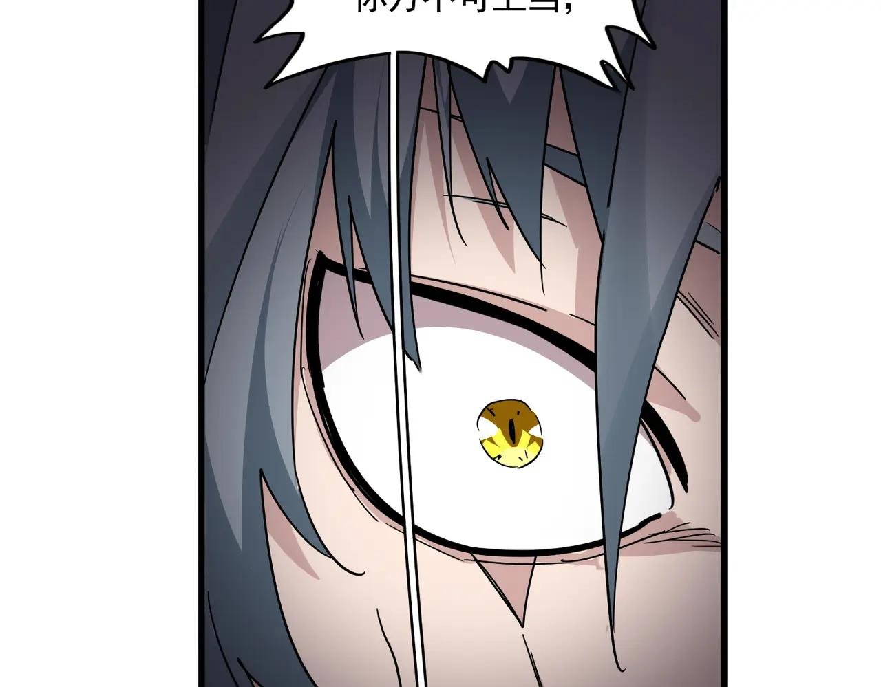 第732话 道统