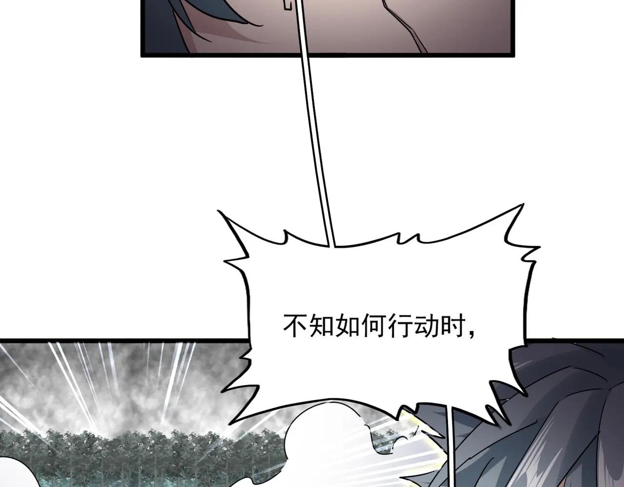 第732话 道统