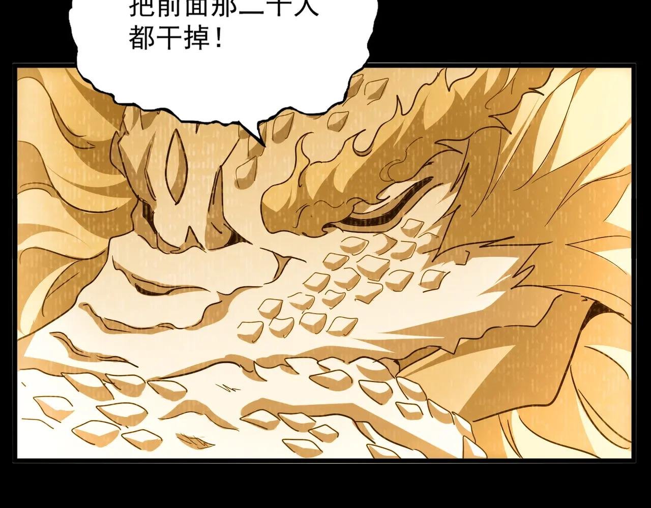 第732话 道统
