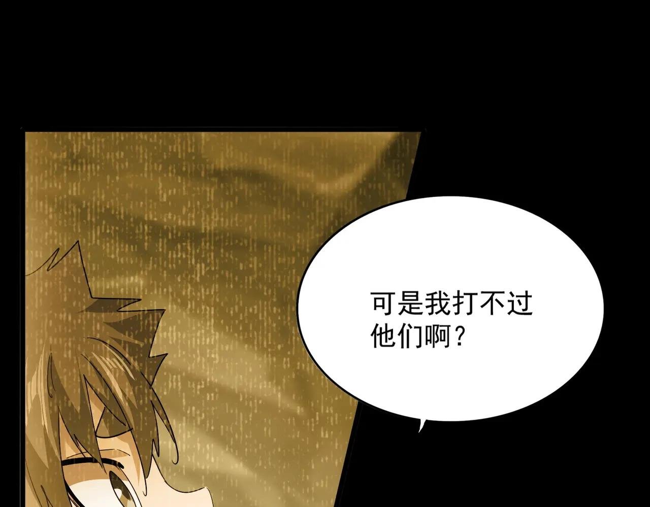 第732话 道统