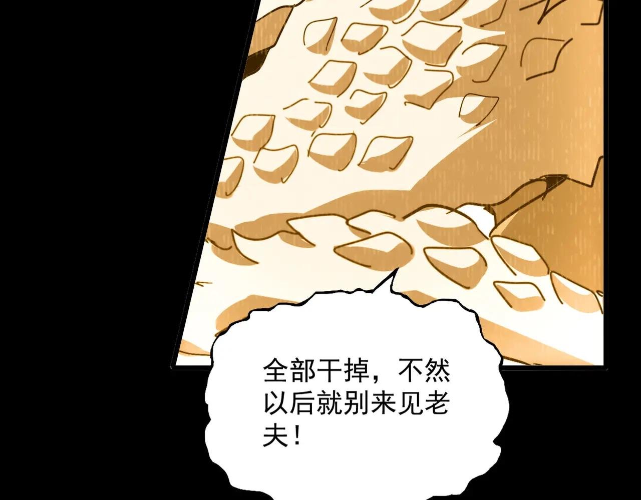 第732话 道统