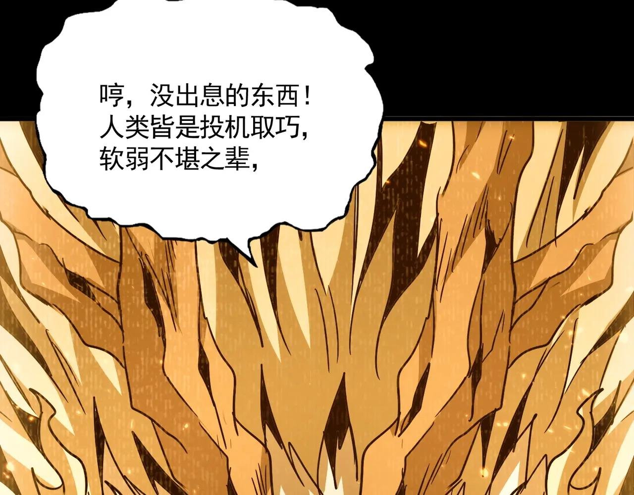 第732话 道统