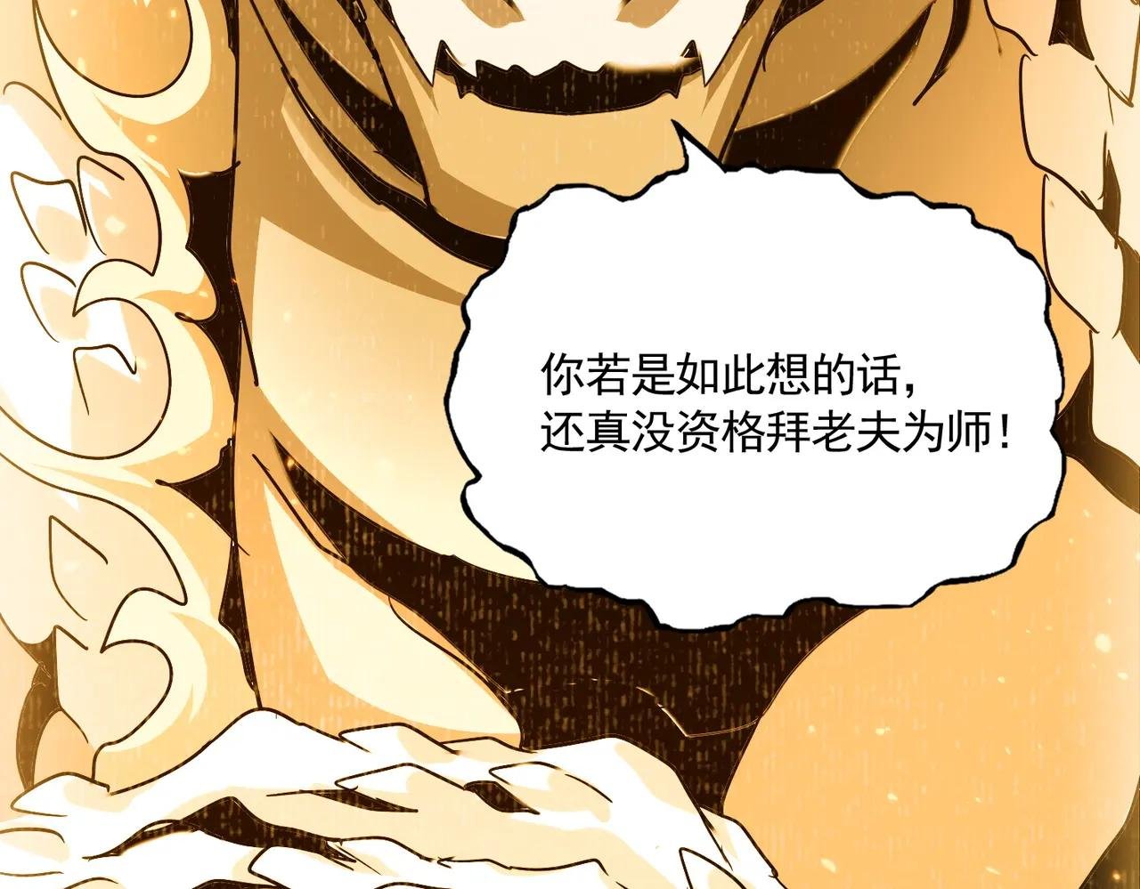 第732话 道统