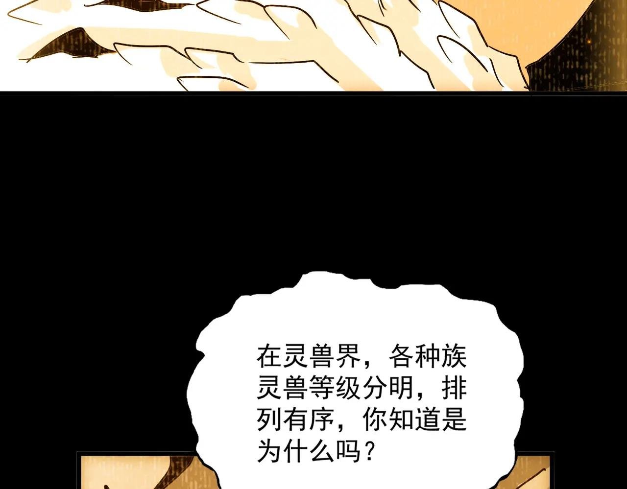 第732话 道统