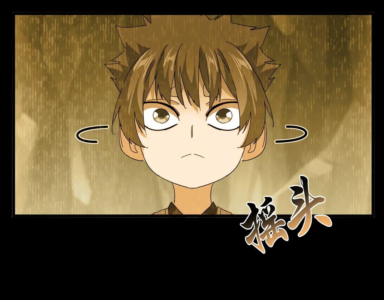 第732话 道统