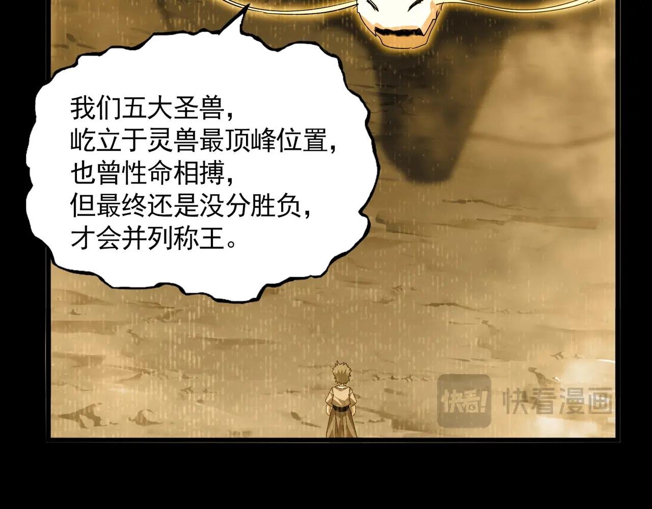 第732话 道统