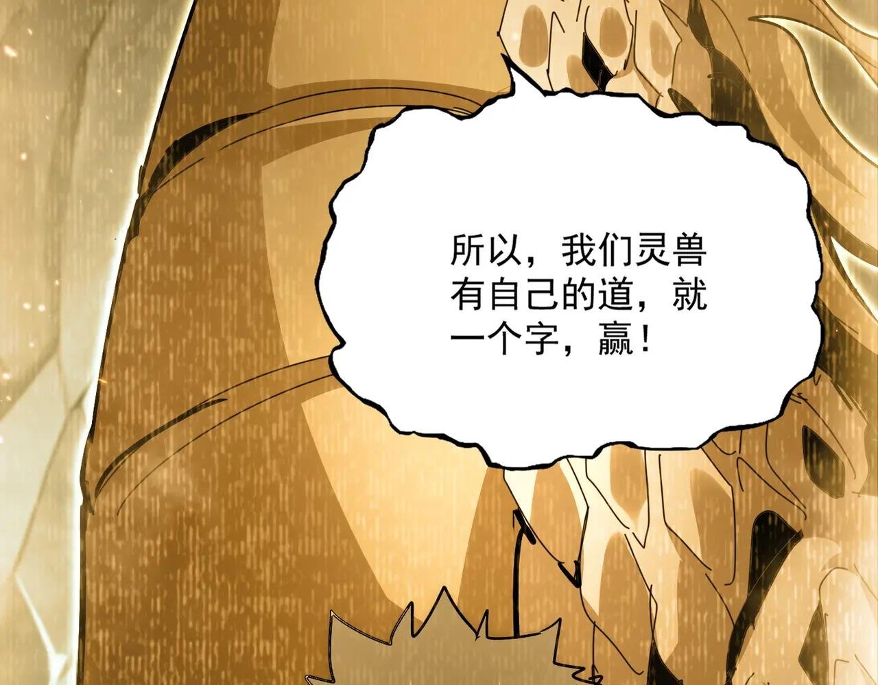 第732话 道统