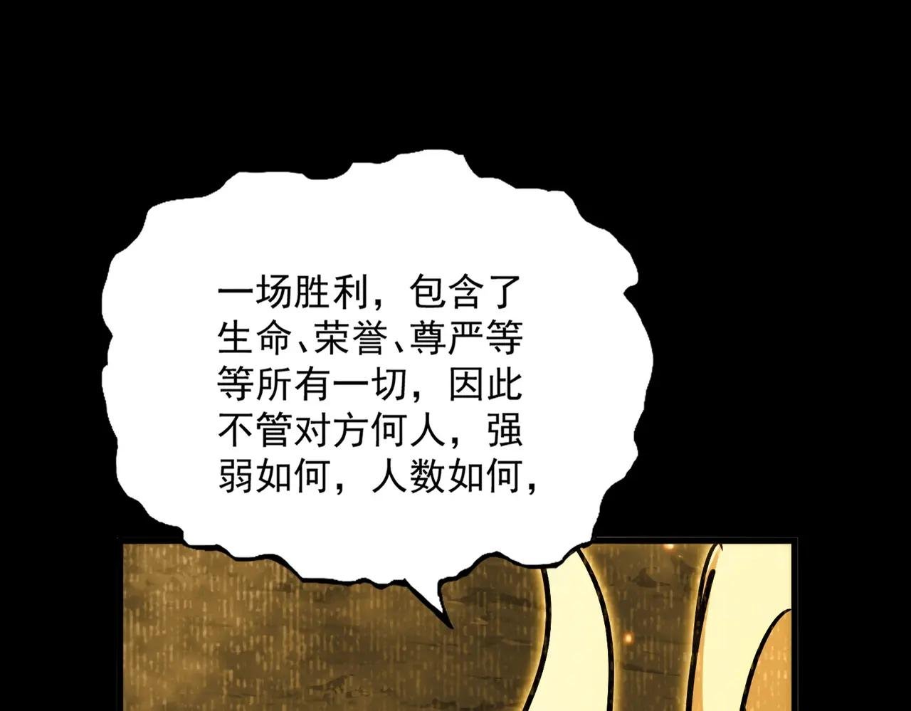 第732话 道统