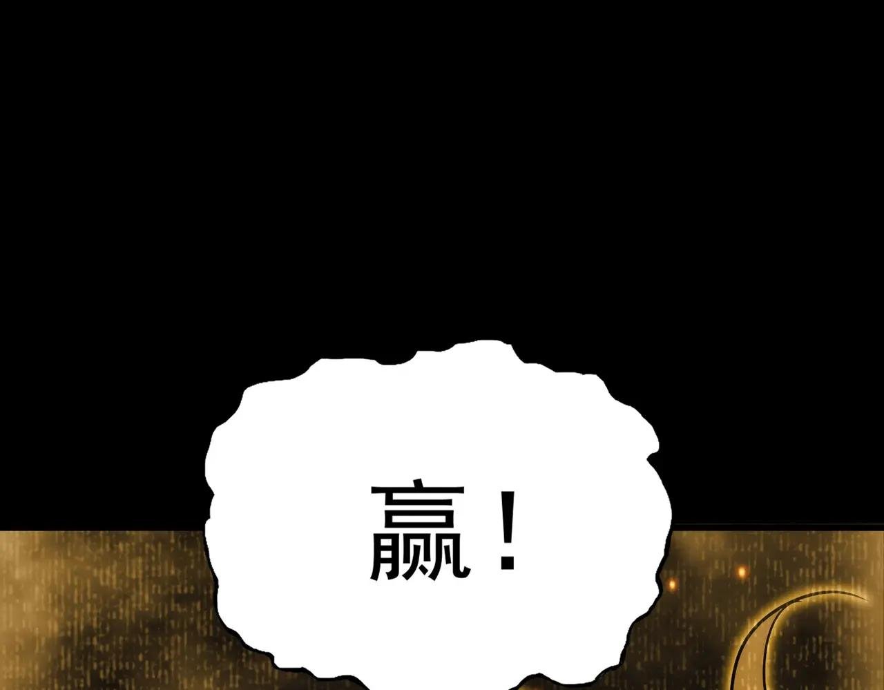 第732话 道统