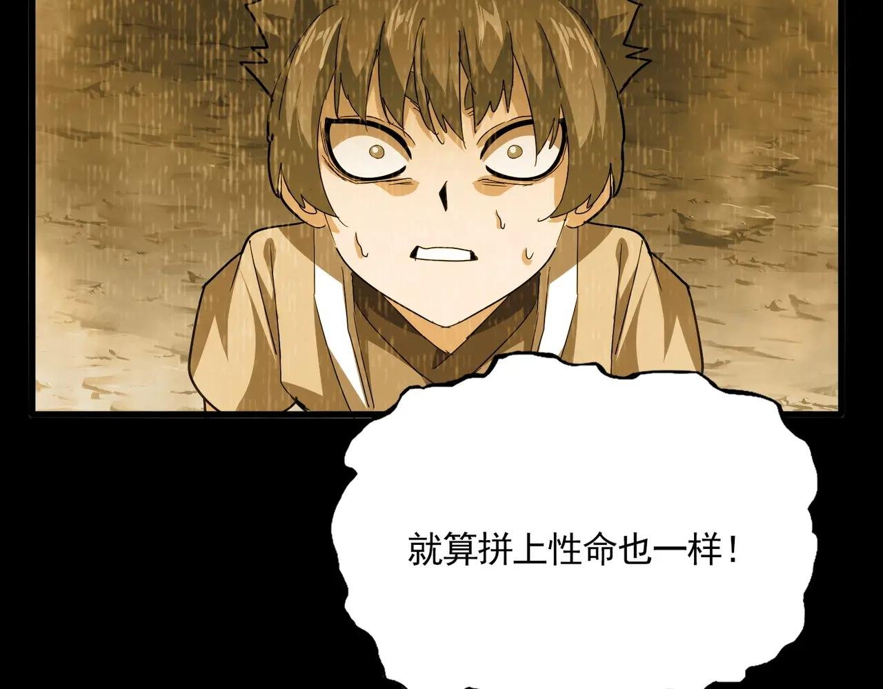 第732话 道统