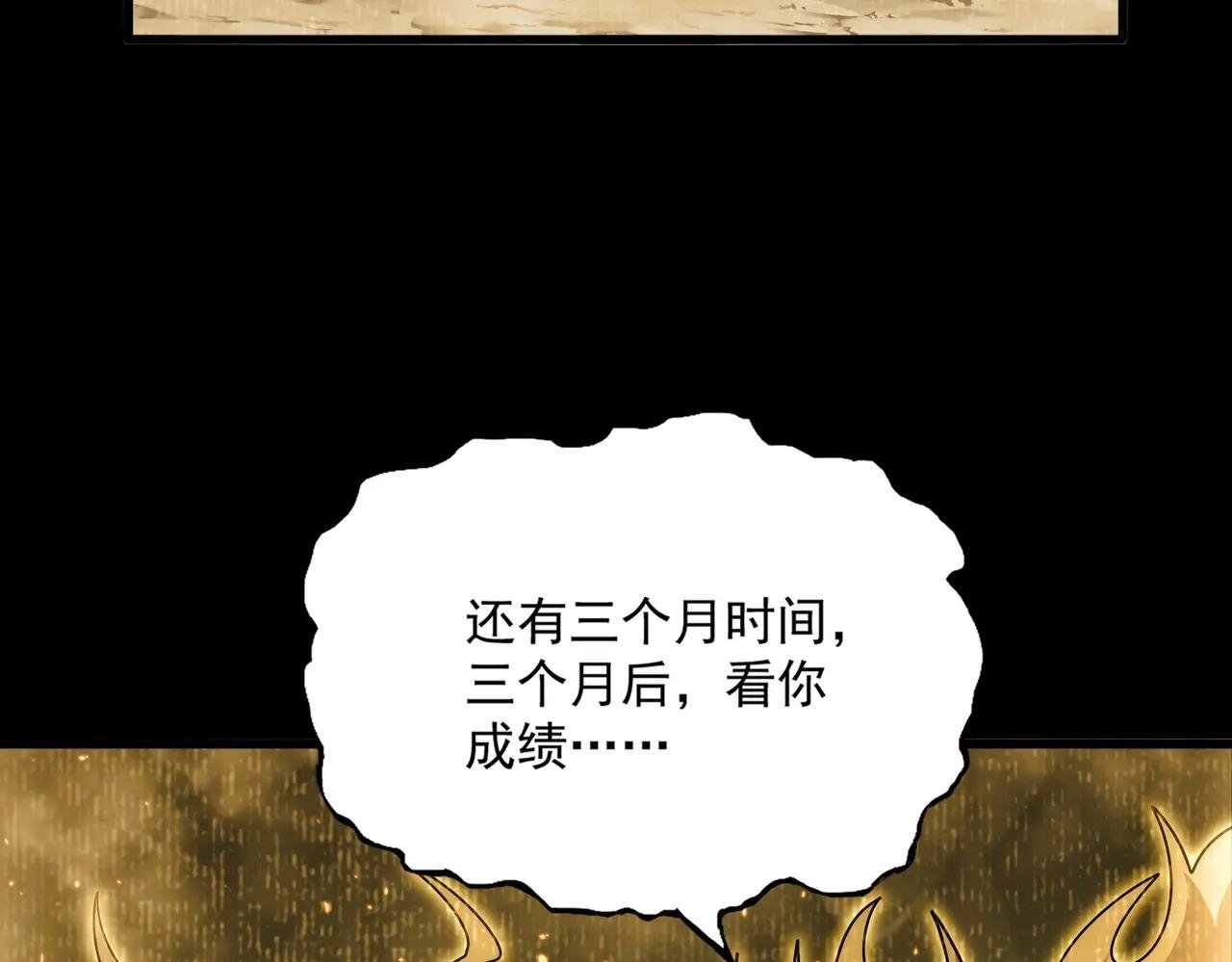 第732话 道统