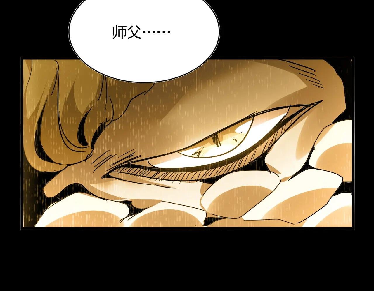 第732话 道统