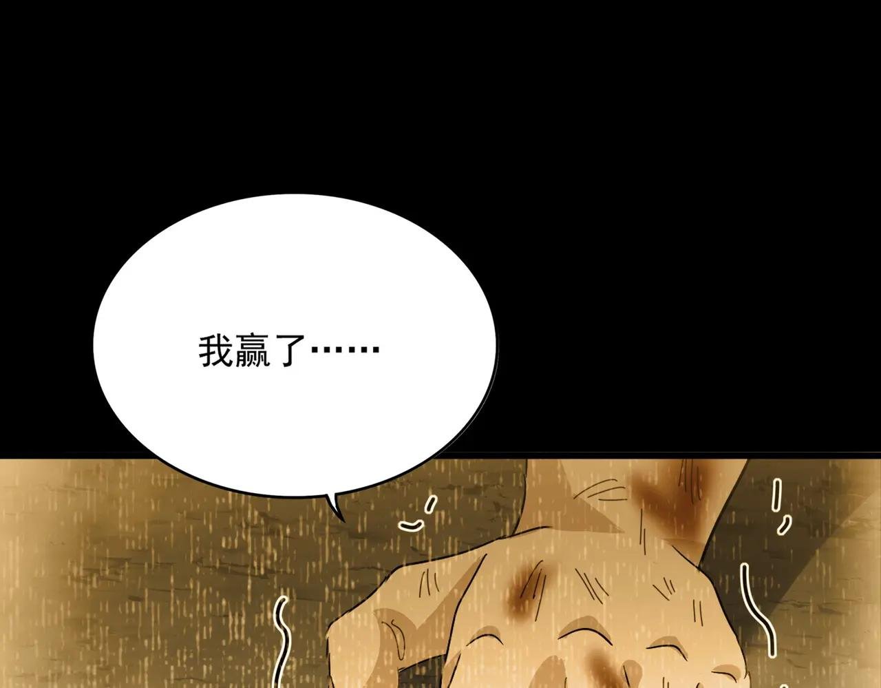 第732话 道统