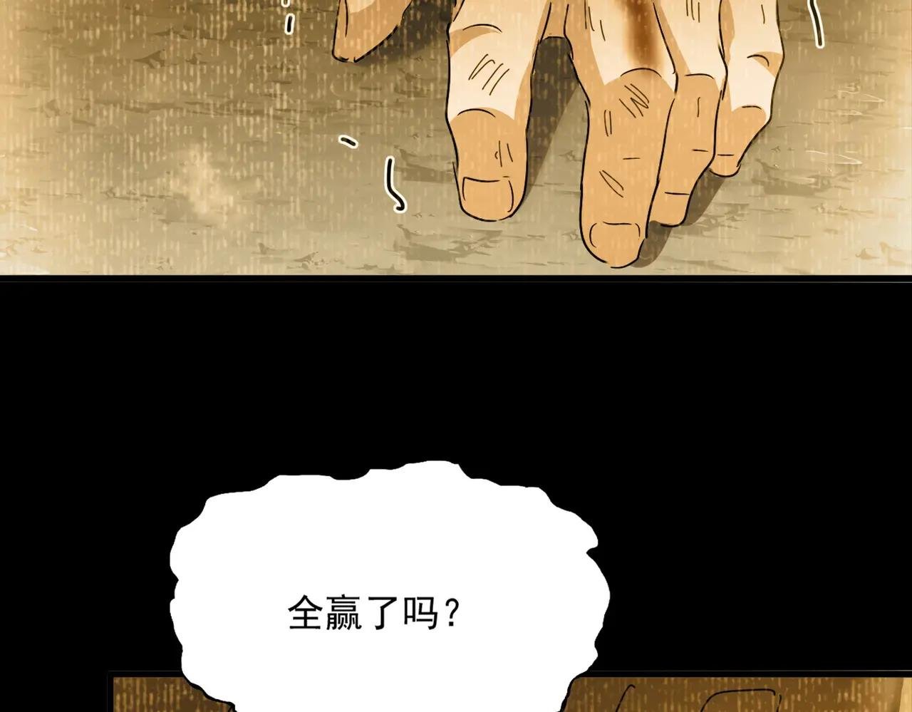 第732话 道统