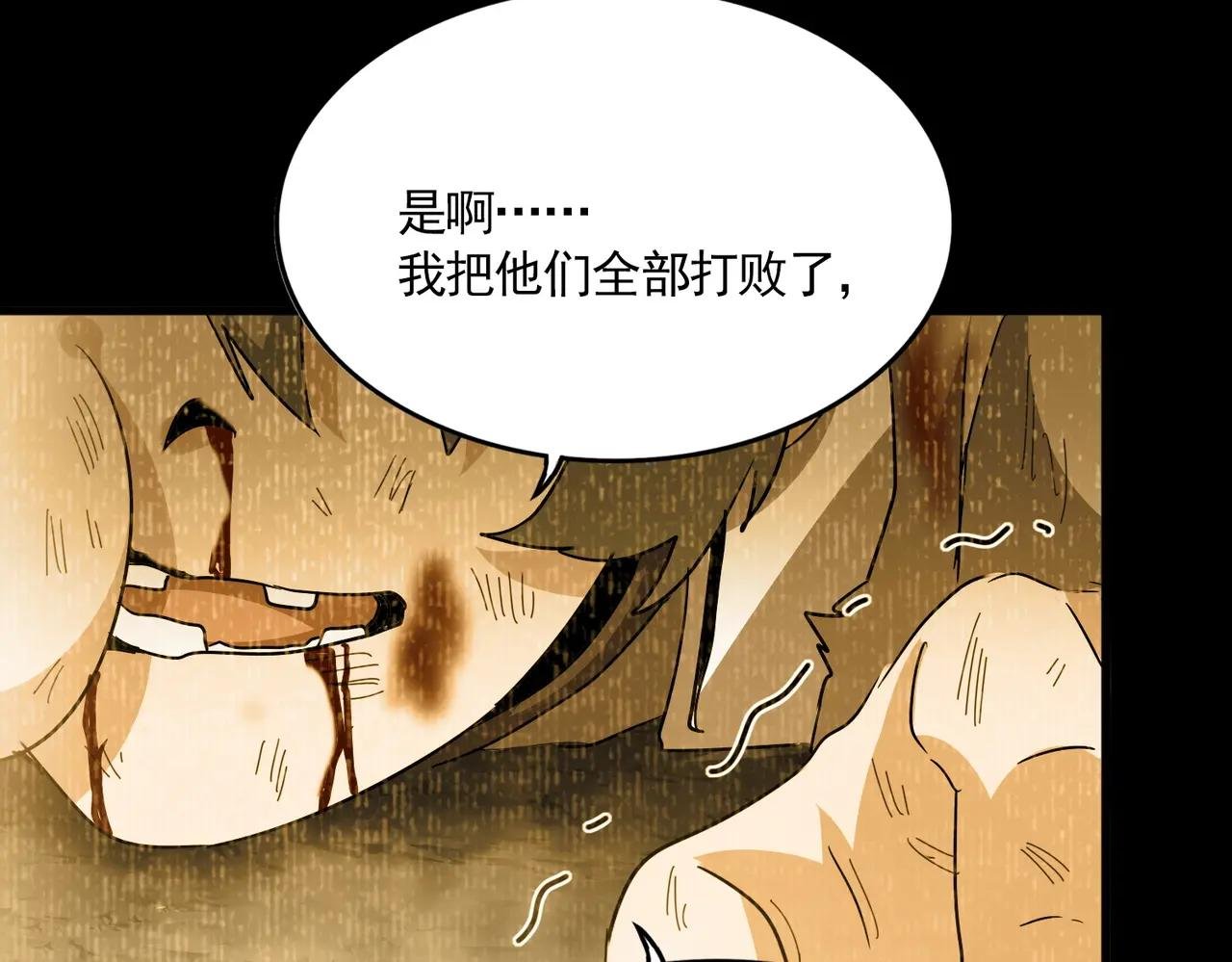 第732话 道统