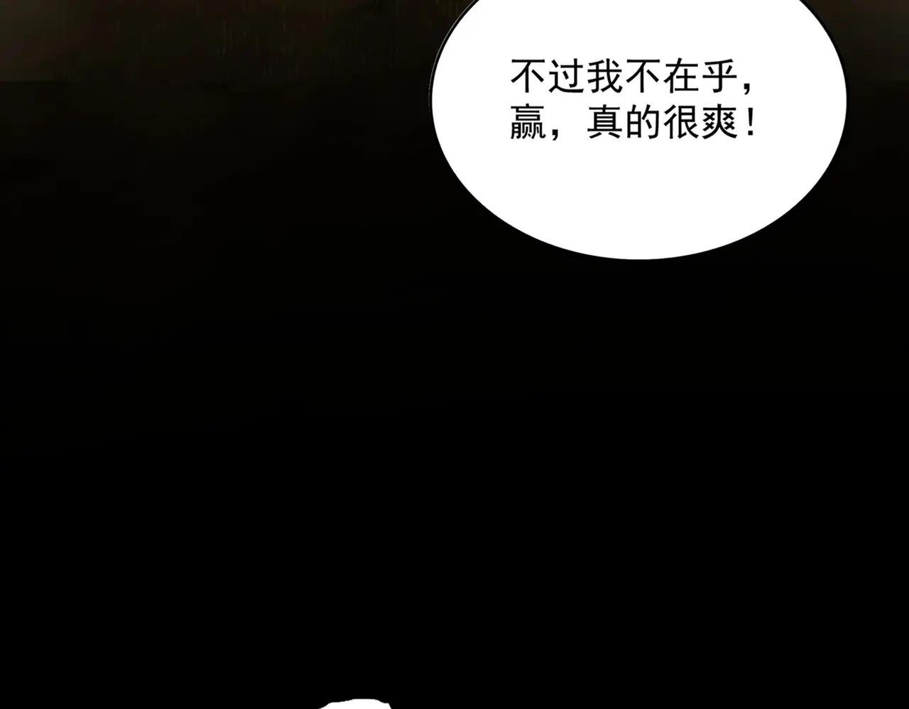 第732话 道统