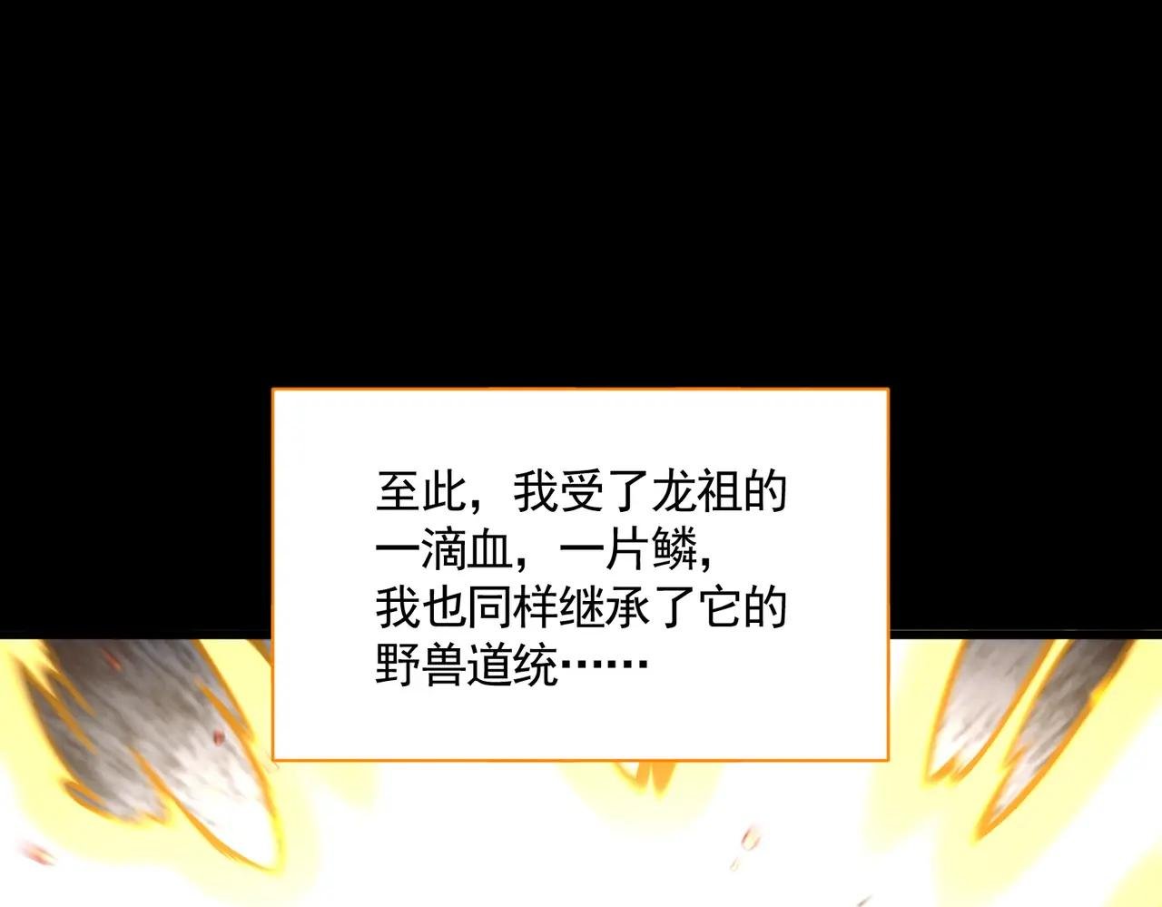 第732话 道统