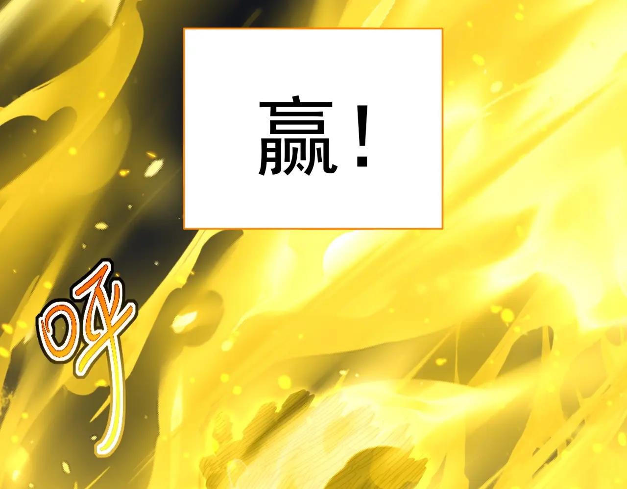 第732话 道统