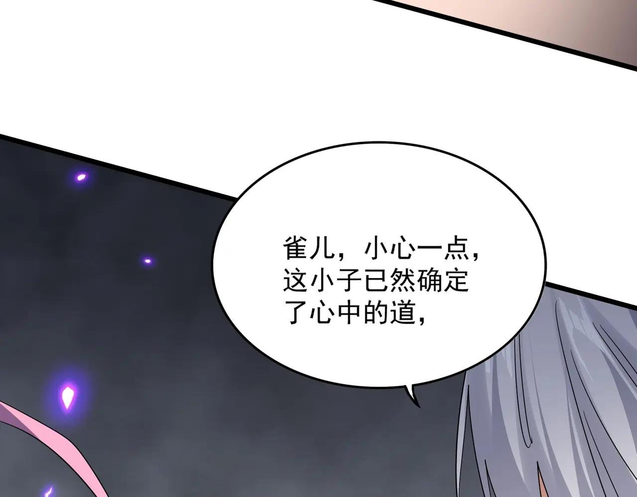 第732话 道统