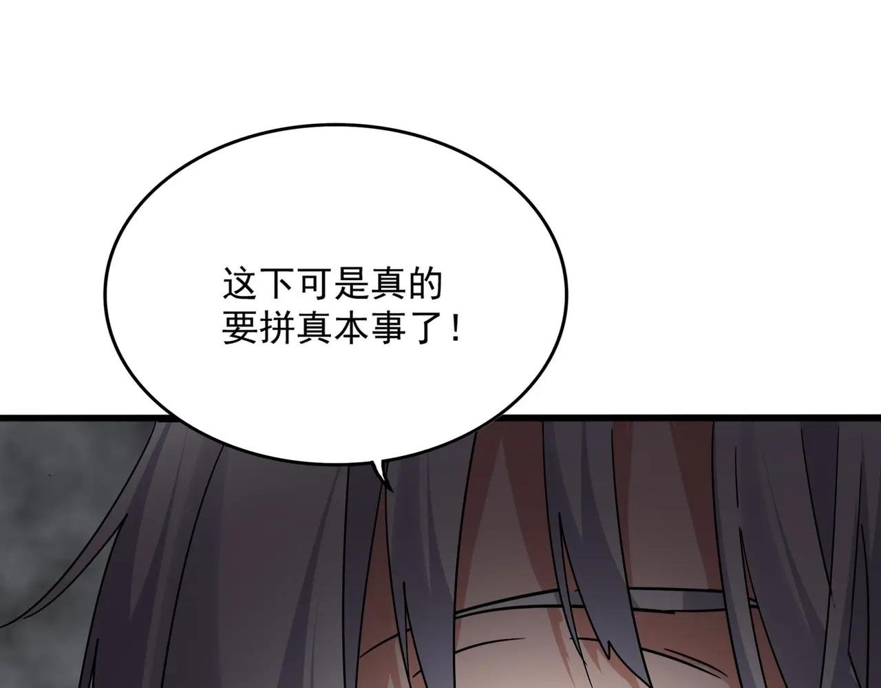 第733话 燃烧神魂，最后的金炎
