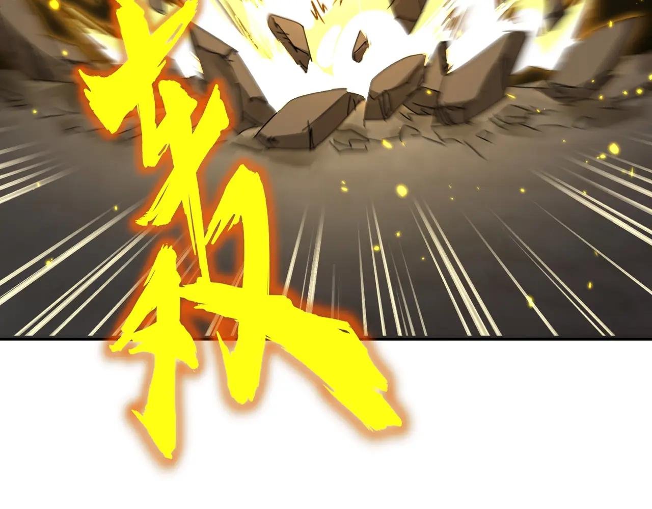 第733话 燃烧神魂，最后的金炎