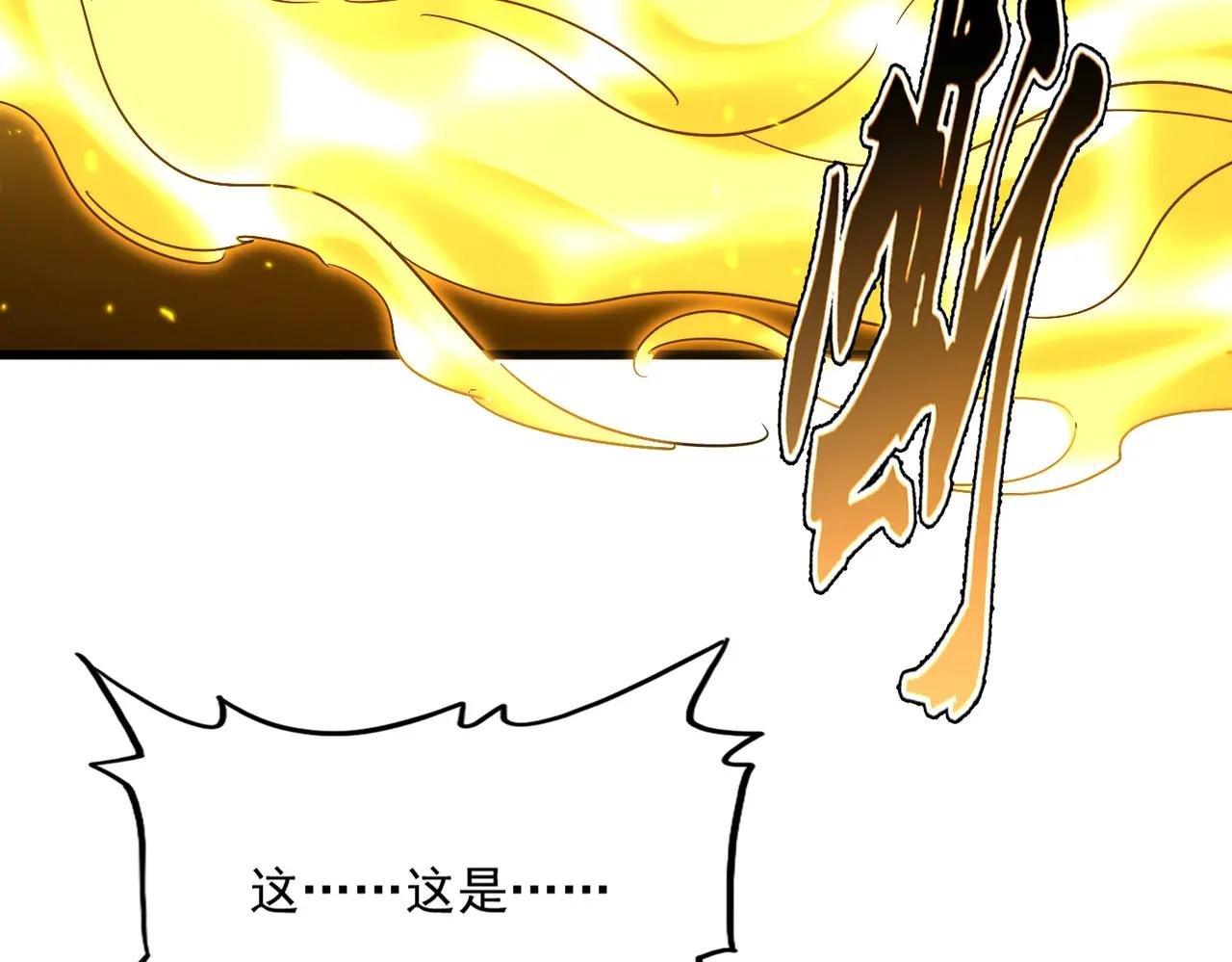 第733话 燃烧神魂，最后的金炎