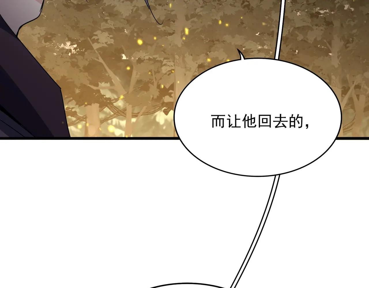 第733话 燃烧神魂，最后的金炎