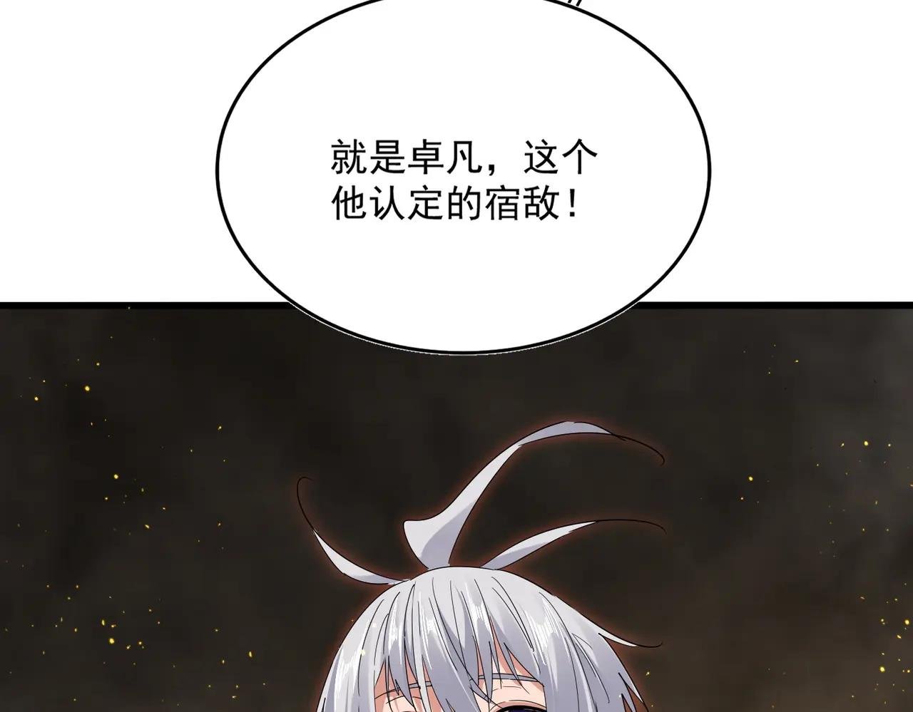 第733话 燃烧神魂，最后的金炎