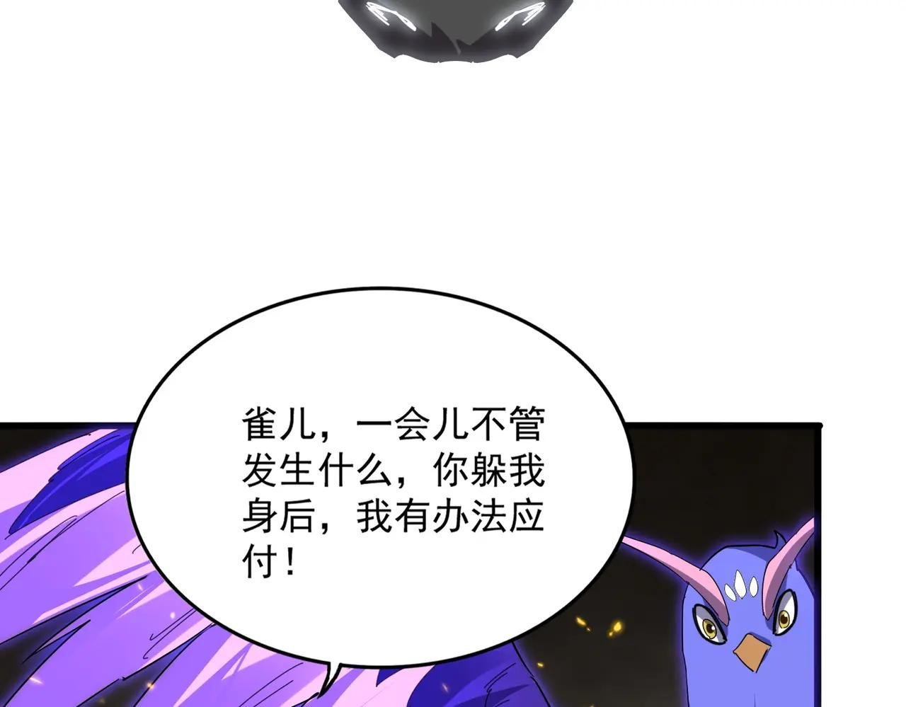 第733话 燃烧神魂，最后的金炎