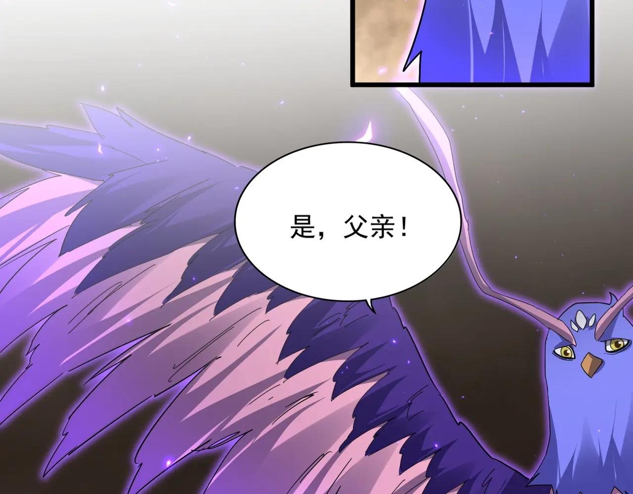 第733话 燃烧神魂，最后的金炎
