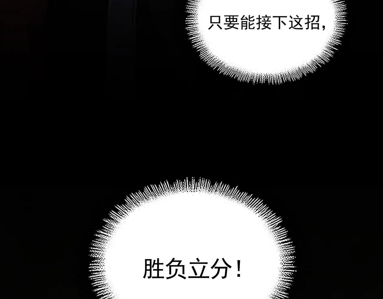 第733话 燃烧神魂，最后的金炎