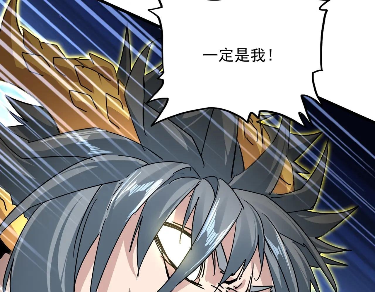 第733话 燃烧神魂，最后的金炎