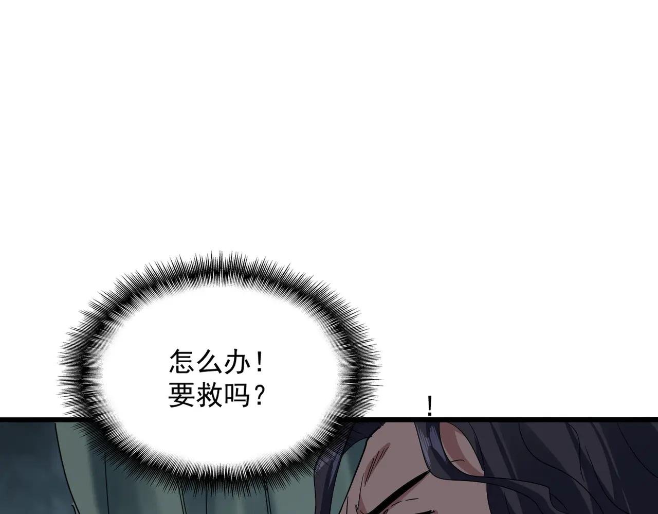 第733话 燃烧神魂，最后的金炎