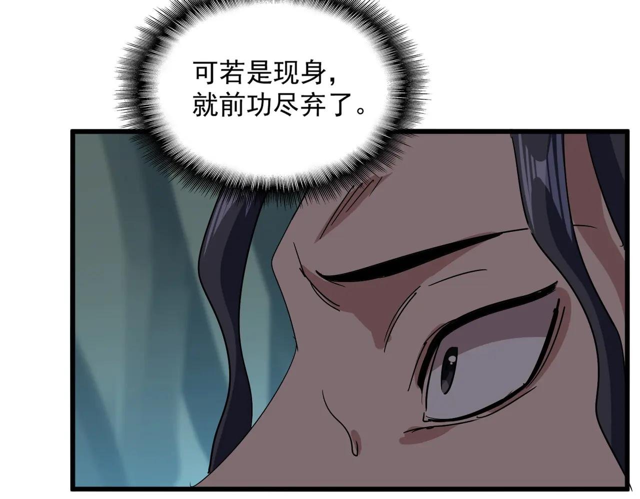 第733话 燃烧神魂，最后的金炎