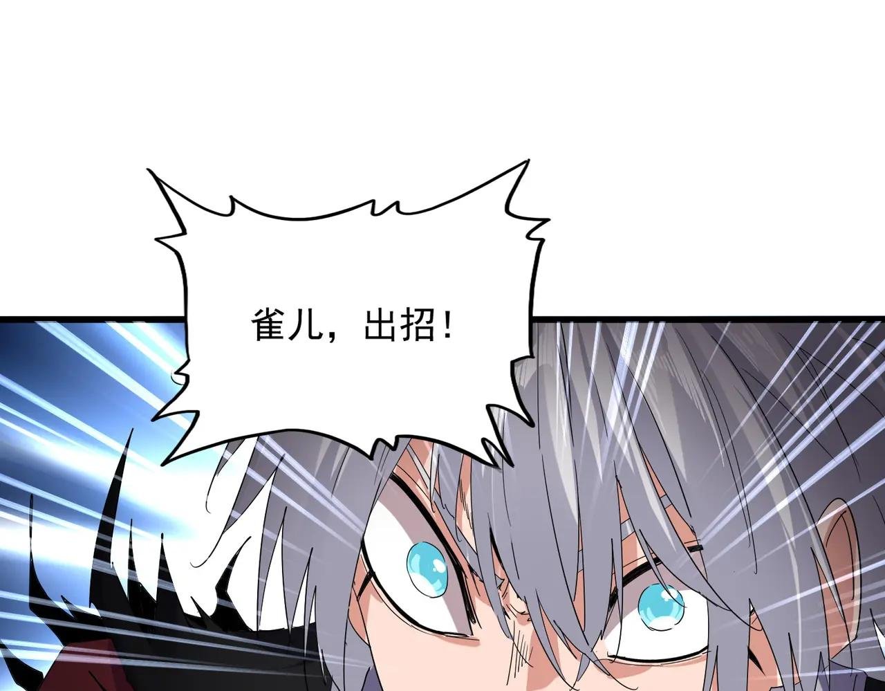 第733话 燃烧神魂，最后的金炎