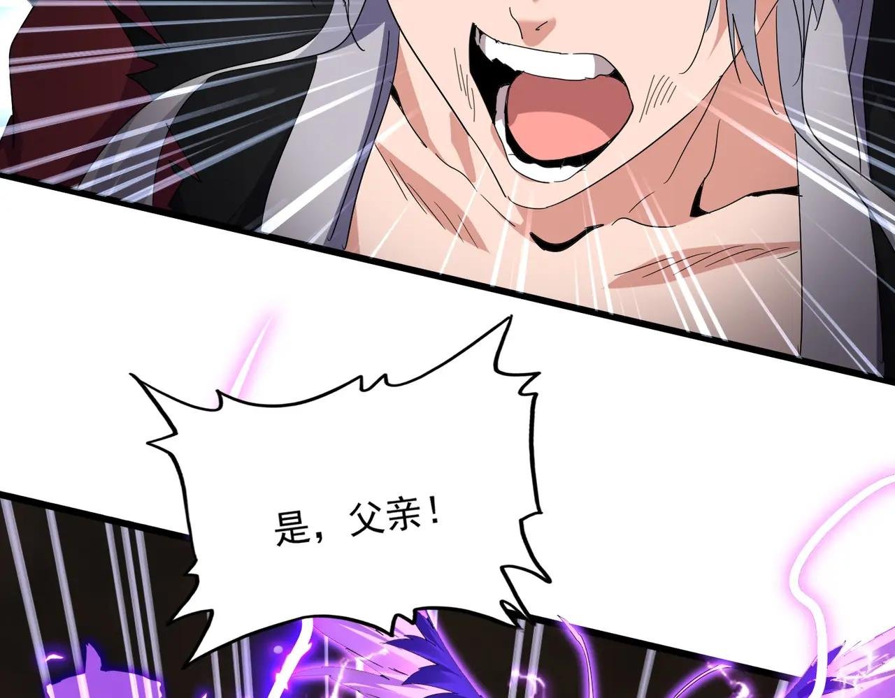 第733话 燃烧神魂，最后的金炎