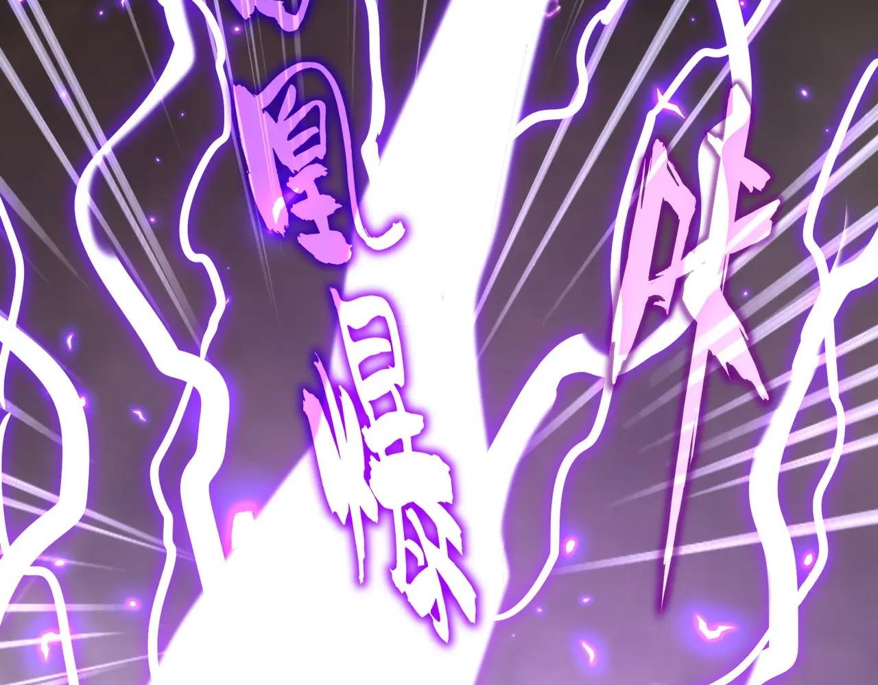 第733话 燃烧神魂，最后的金炎