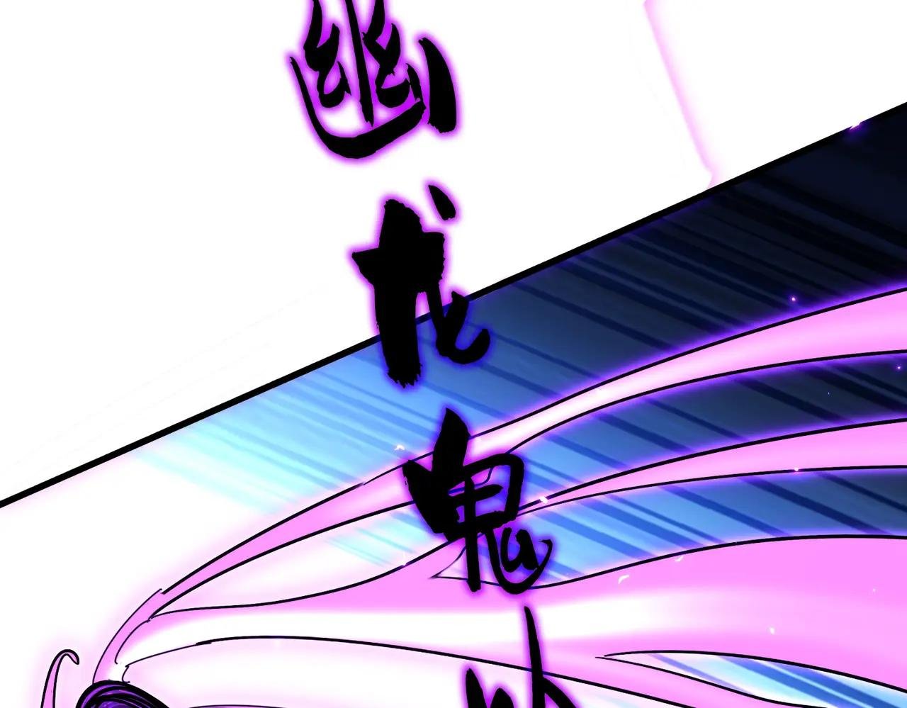 第733话 燃烧神魂，最后的金炎