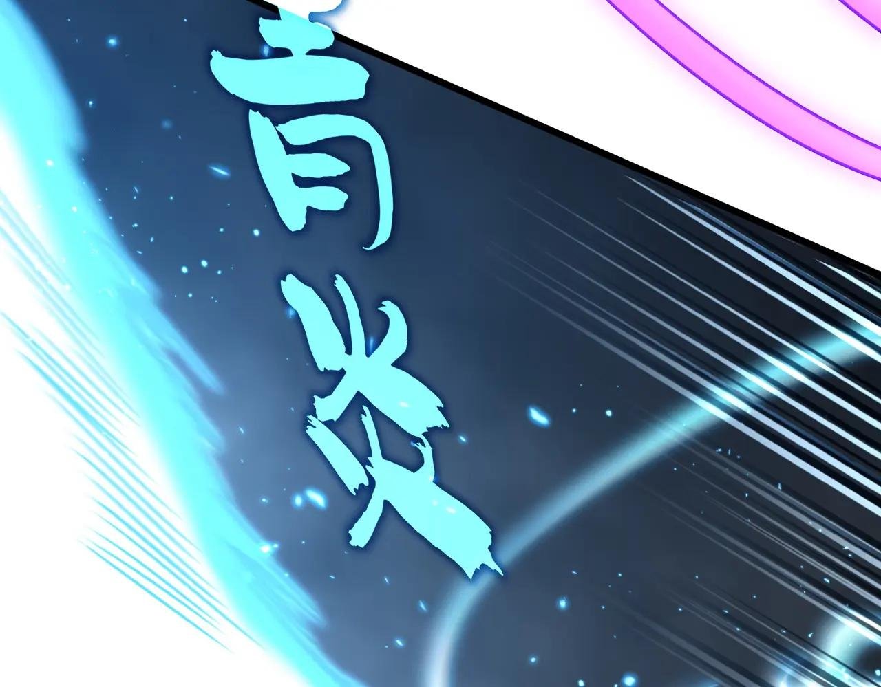 第733话 燃烧神魂，最后的金炎